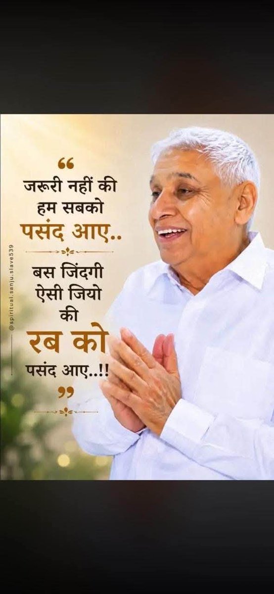 Satkabirkiraza's tweet photo. #SantRampalJi https://t.co/zIWorvhgZR