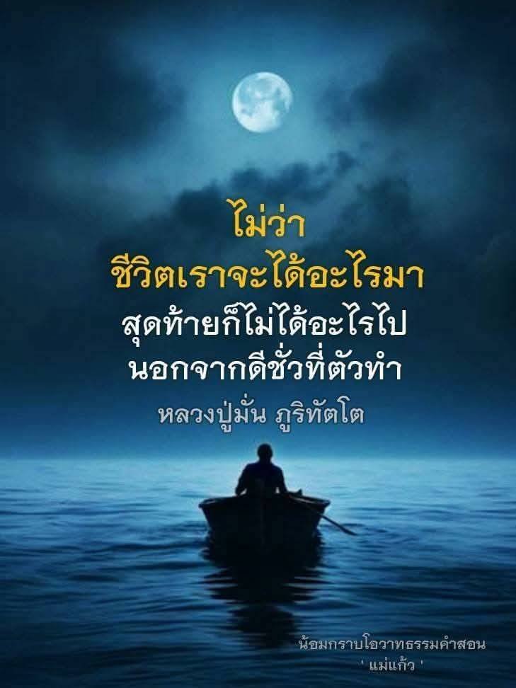 PhoneTeltech3's tweet photo. 🙏🙏🙏🪷 https://t.co/v7dHQAVJ8Z