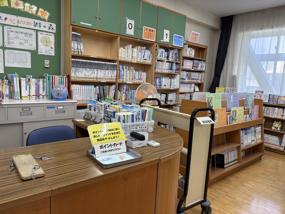 miwacchi1's tweet photo. 中学校の図書館に冷房が入って、こんなに素敵に！
司書さんの力は素晴らしい

横浜市立小中学校全校の学校図書館司書配置は林市政時

党横浜市議団は、長年学校図書館の充実、司書配置を求めてきた
今は司書さんの正規化を求めている

25年前(みわがPTA会長時)は鍵がかかってエアコン無しの図書室 https://t.co/DkSP9Vl7bo