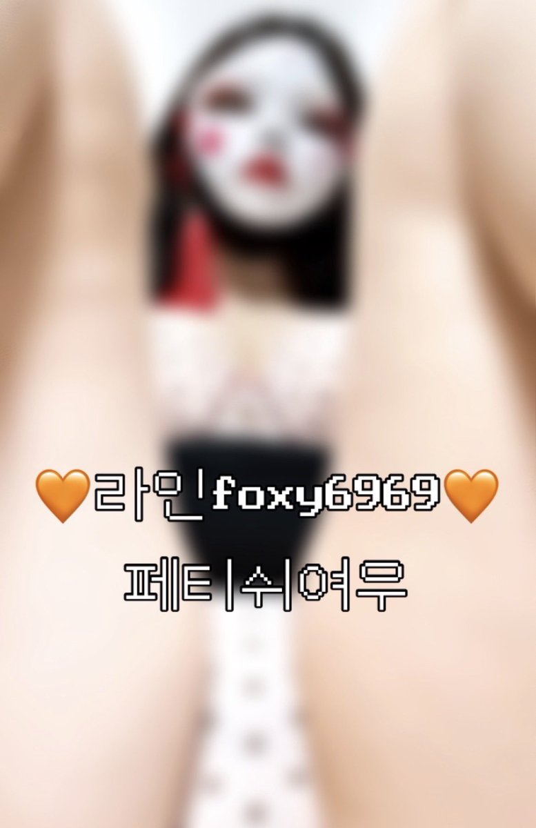 zldnpf07's tweet photo. 페티쉬 문의 받아용 
메뉴판은 상단 고정바📍 
확인 후 문의 주세용 !!
라인 foxy6969❤️
.
.
.
신던스타킹 입던팬티 중고속옷 신던양말 스캇 골든 스핏 입던속옷 발냄새 여자속옷 https://t.co/CqvbCMNKsz