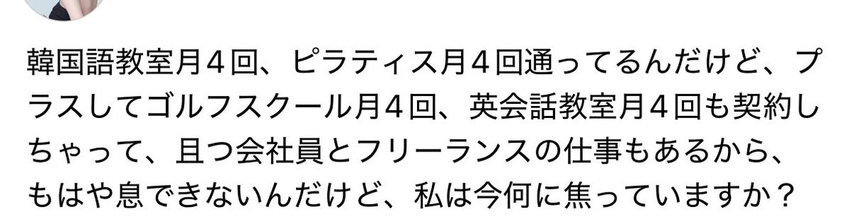 jj09386's tweet photo. フリーランス=売女 https://t.co/jeqPzQM25n