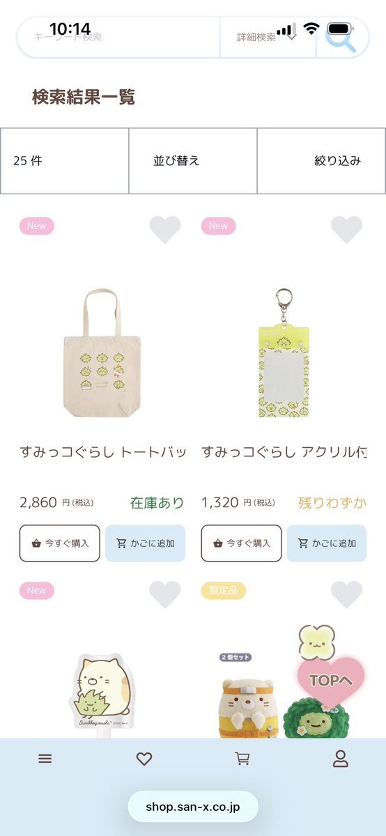 ma3kirak's tweet photo. 何とか入れて購入ガチ勢🌱
ざっそうえぐい‼️ https://t.co/m9zNb7hmEY
