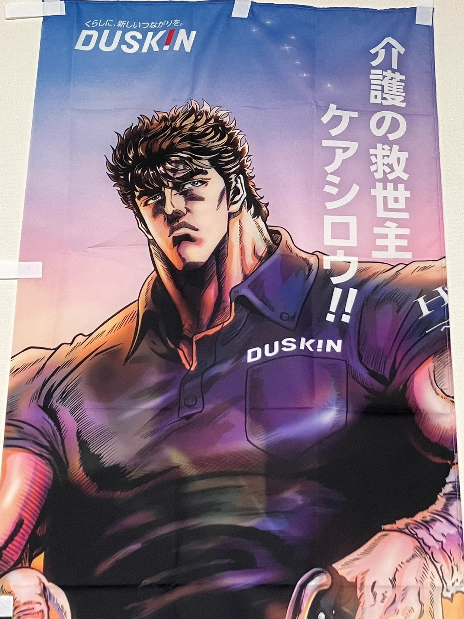 ヘルスレント和歌山ST_公式 on X: 