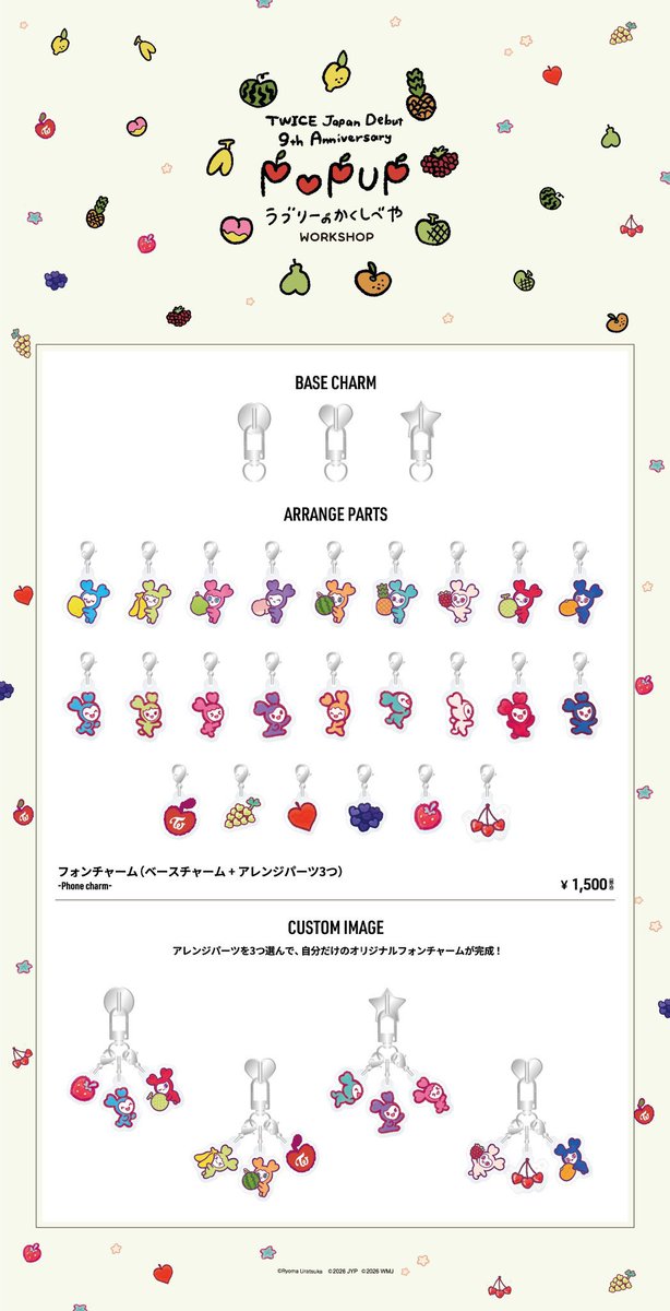 017Chae___'s tweet photo. TWICE 日本デビュー9周年 グッズ ポップアップ popup 代行  東京

譲:グッズ代行
求:グッズ代+送料(郵送の方のみ、代行費なし)

未成年者代行不可😖
お友達の同行で入れることになりましたので、再度募集いたします
お気軽にコメント、DMお待ちしております！
#TWICE代行 #TWICE #TWICE_ポップアップ https://t.co/3bTy337uNP