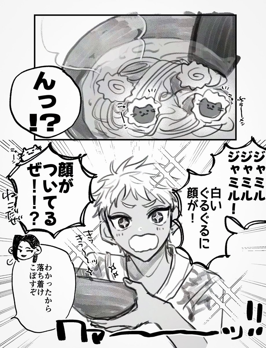 nikari_kk's tweet photo. ﾝ〜かわいい https://t.co/A26s8ixN0T