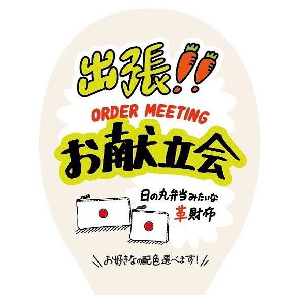 lismocurry's tweet photo. おはようございます🌞

いよいよ明日はチャメっ気たっぷりのチャメツケさんによる「日の丸のお財布のお献立会」です😆
毎年とても楽しいお献立会になるので、今年も楽しみにしています♪

本日は通常ランチ営業です🈺

◉7月10日(金)◉
・グリーンキーマ
・梅チキンカレー https://t.co/qvNSp4midd
