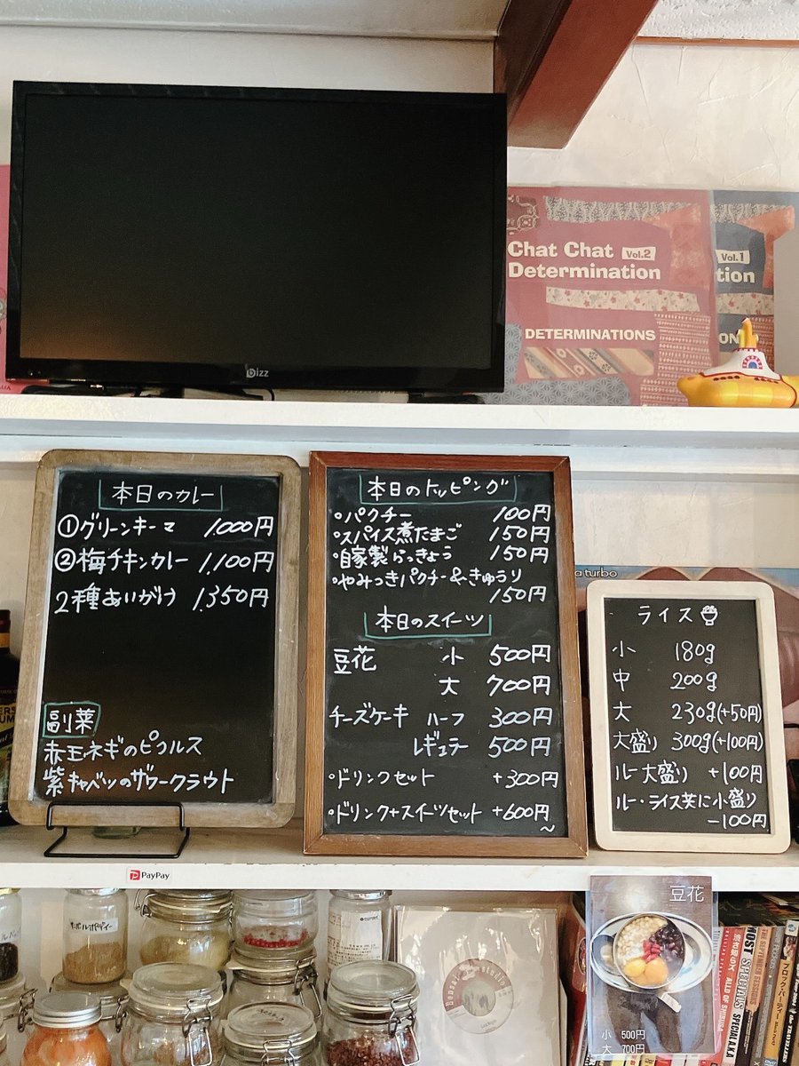 lismocurry's tweet photo. おはようございます🌞

いよいよ明日はチャメっ気たっぷりのチャメツケさんによる「日の丸のお財布のお献立会」です😆
毎年とても楽しいお献立会になるので、今年も楽しみにしています♪

本日は通常ランチ営業です🈺

◉7月10日(金)◉
・グリーンキーマ
・梅チキンカレー https://t.co/qvNSp4midd