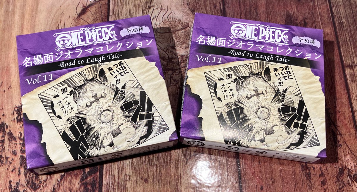 新商品】原画商品 名場面ジオラマコレクション ‐Road to