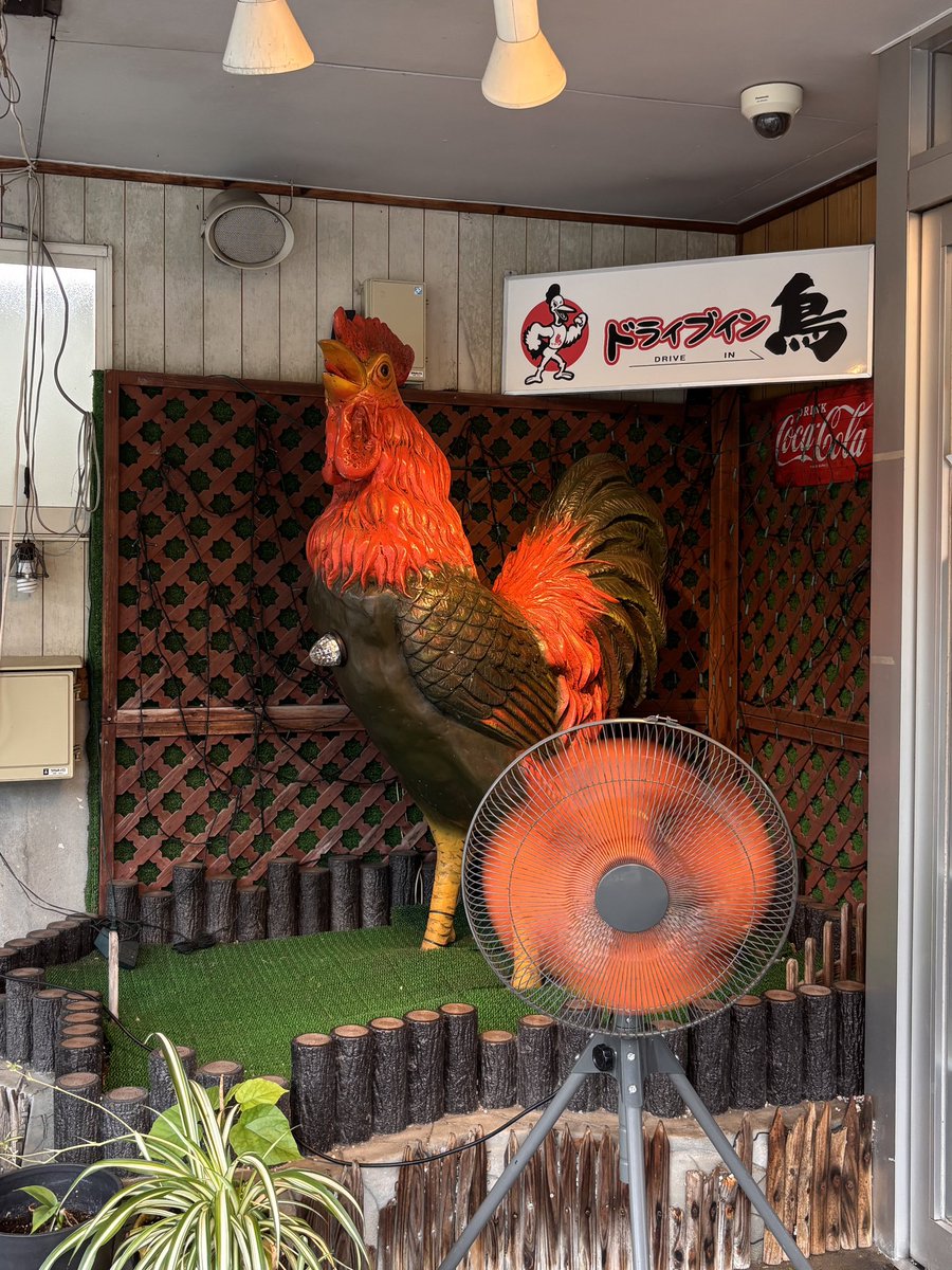 aireenrobe's tweet photo. ユーリオンアイスの聖地巡礼で「ドライブイン鳥 伊万里店」さんへ✨

看板メニュー「一番定食」と、追加で鶏レバーとチシャも注文。
「一番定食」は、若どり、鳥めし、鳥スープがセットになっていて、お店の名物を一度に味わえちゃう🎶
鳥めしと鳥スープも旨味が凝縮されていて美味しかった😊 https://t.co/CzbQFJmEpL