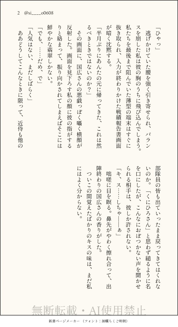 si____o0608's tweet photo. 姥さに / だめだめだめ https://t.co/oIbLyTuW2F