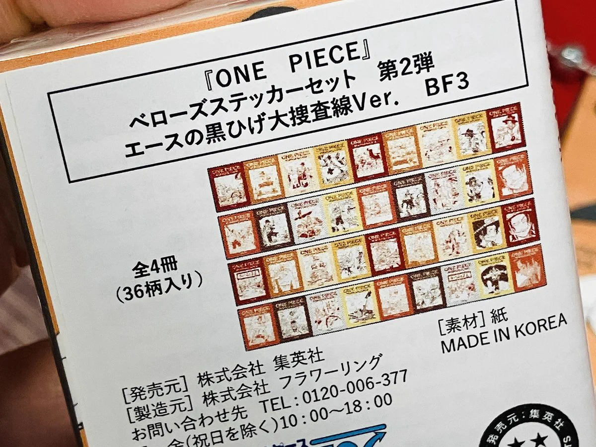 ONE PIECE 麦わらストア 池袋店 on X: 