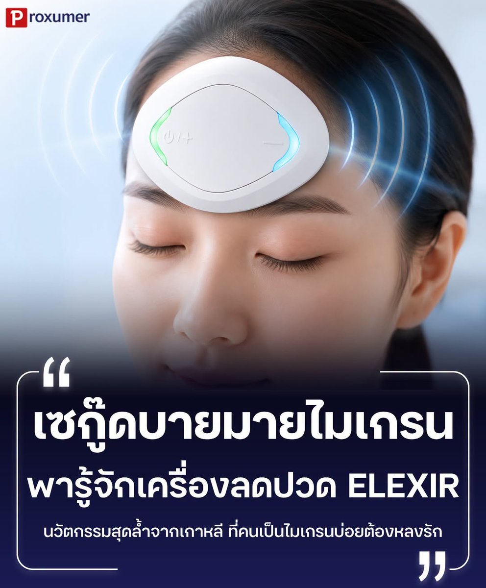 proxumer tweet picture