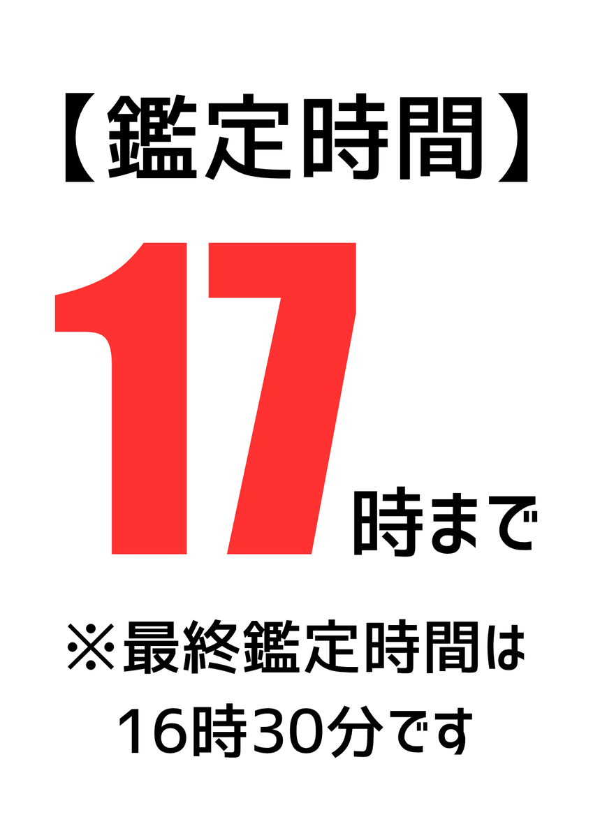 mj_koei's tweet photo. 【麻雀最強戦に出場した占い師】
【電話占いも可能!!】
おはようございます。
久々の鑑定日です。

マリフォーチュンカグラヒルズ神楽坂店で11時から17時まで。
最近ゲストもほぼ入らないので、よかったらいらしてください！

「この前金曜に寄ったけど別の占い師だった」といったお声もいただくのですが、最近は月1で11-17時6時間と、かなり限定的な登場となってます、スミマセン😅
時間的に来れる人は限られると思いますが、その時間が難しい場合は電話占いもやってますので、よろしければそちらをご検討いただけますと幸いです。

・麻雀勝てない…どうしたら上向きになりそう？？ 

・仕事で上司とウマが合わない。転職した方がいい？？ 

・引っ越しを検討しているけど、いつ頃がいい？？

・恋人とお���き合いして早３年、そろそろ結婚した方がいいか？

といったお悩み等を、ヒヤリングして占っていきます。 

↓カグラヒルズ神楽坂店↓
https://t.co/zRbZLXlIpr… 

※飯田橋B3出口出て右側すぐ！ファミマの建物1階 
必ずこの時間に鑑定してほしい！という時は、下記より予約をお願いします。 

↓予約��ージ(LINE公式アカウント)↓ https://t.co/FyB7fUkjdf

そして、現地へ行けなくても対応できるよう、電話占いも始めました！！！

電話占いは下記よりお申し込みください。
++++++++++++++++++++++++++++++++++++++++++++++++++++++++
マリフォーチュン電話占いメール占いはこちら（２４時間申込可能） https://t.co/4duMuOH8yX
++++++++++++++++++++++++++++++++++++++++++++++++++++++++ 
全国各地、麻雀占いができるのは、私くらいだと思います。
20分3300円〜鑑定しています。
まったりお待ちしております🔮