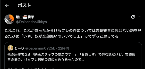 dod_ipi's tweet photo. #毎月25日はフレンズの日
全部悪いというのは、具体的に何と何と何についてですか？ https://t.co/rffMtY5ssX