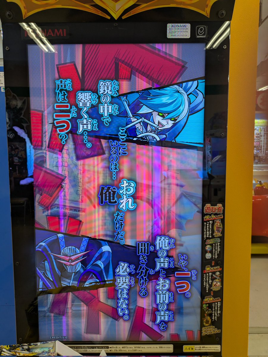 masaFGO11's tweet photo. #オレカバトル２ 
邪帝ミードリーダーでアーティストヴェッチ確定！
カットインあり！！！！
アーティストヴェッチに相方追加確認 https://t.co/mHSVdt2Gya