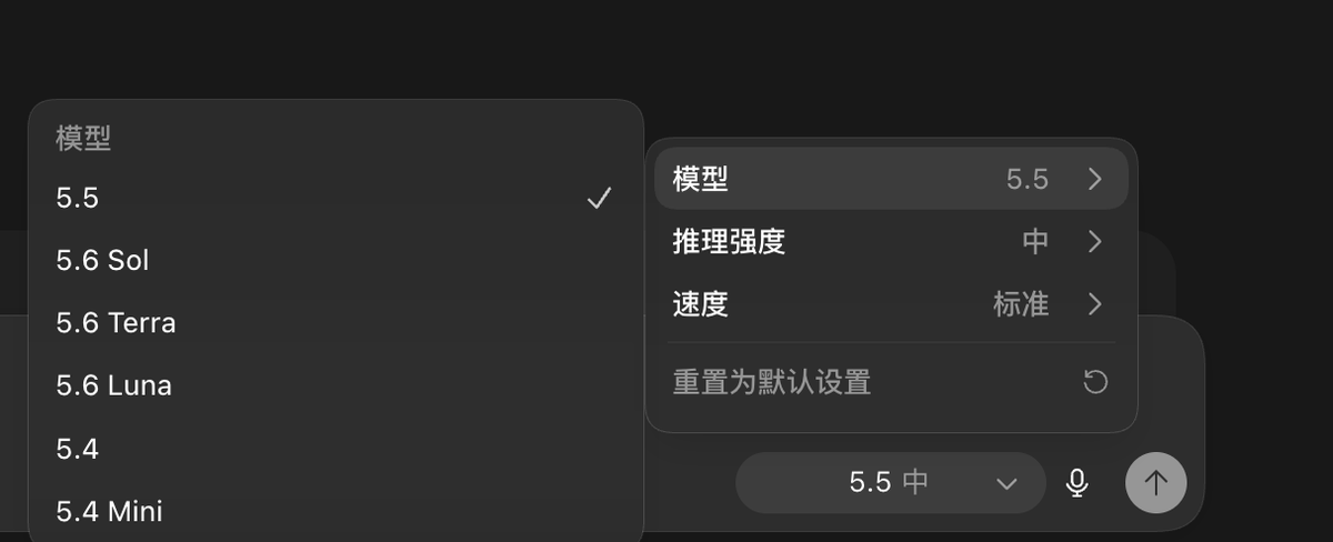 AWPYHU's tweet photo. Mac 端 Codex  合并进 ChatGPT 成为一个 App 了，并且 5.6 Sol Terra Luna 都已可用 https://t.co/UEfpKUyFaI