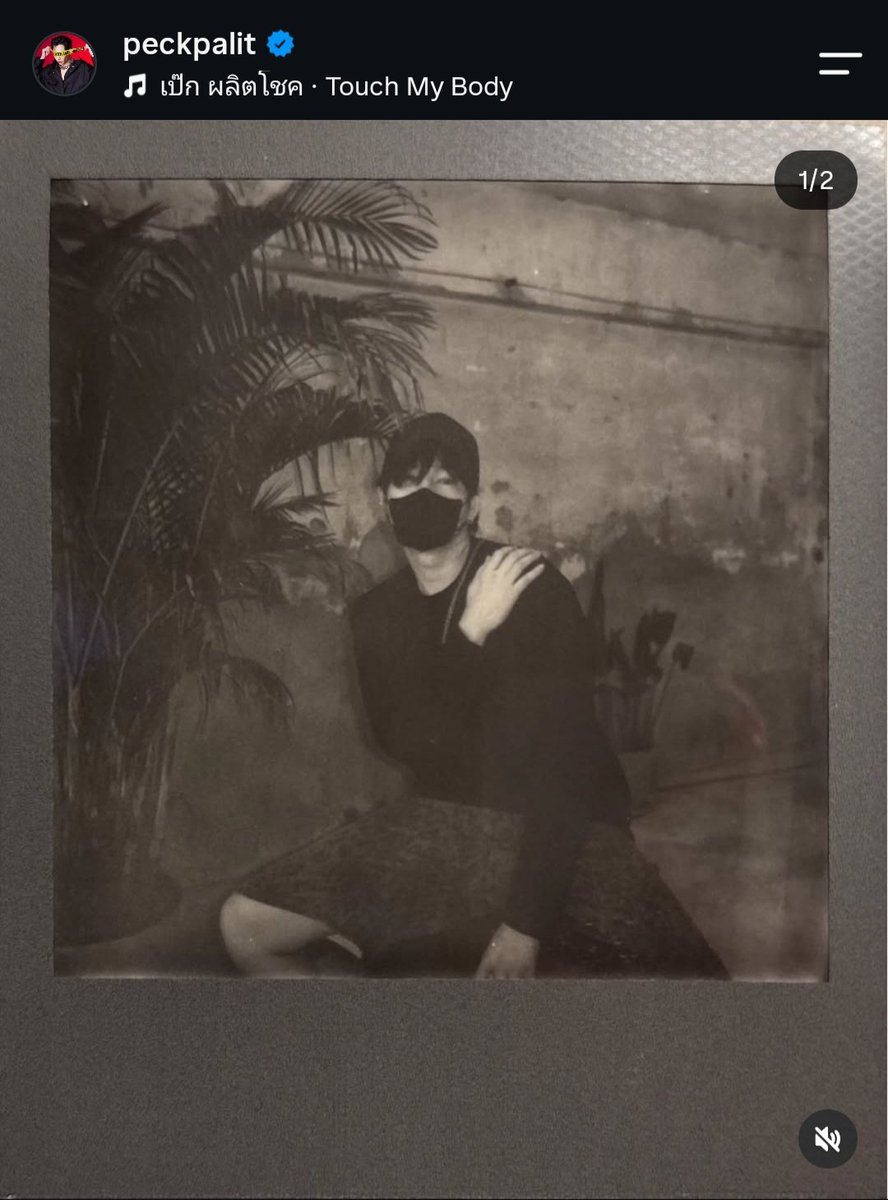 tootuo7O2's tweet photo. ผลิตมาอัพ IG ค่ะ 🥰
Cr.IG แฟน
#เป๊กผลิตโชค 
#PeckPaLitChoke https://t.co/L7ZnHMJ7xR