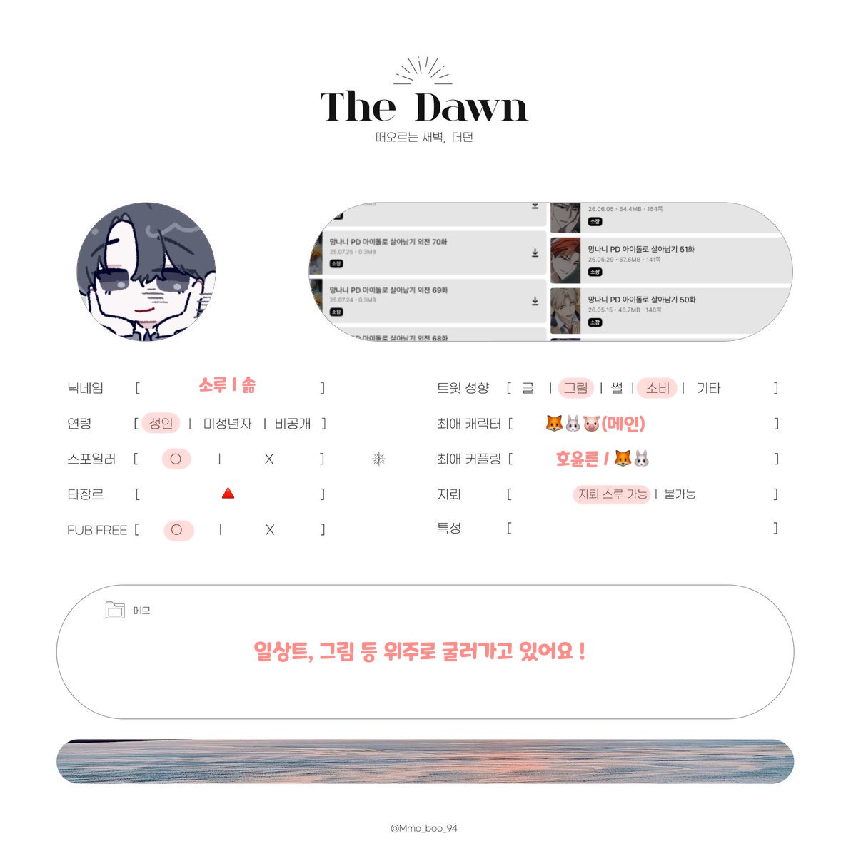 솖 tweet media