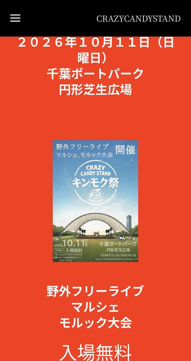 mmmeshia's tweet photo. こ、こ、これは…
ち、ち、千葉県…
キ、キ、キックなんちゃら… https://t.co/424AynID3a