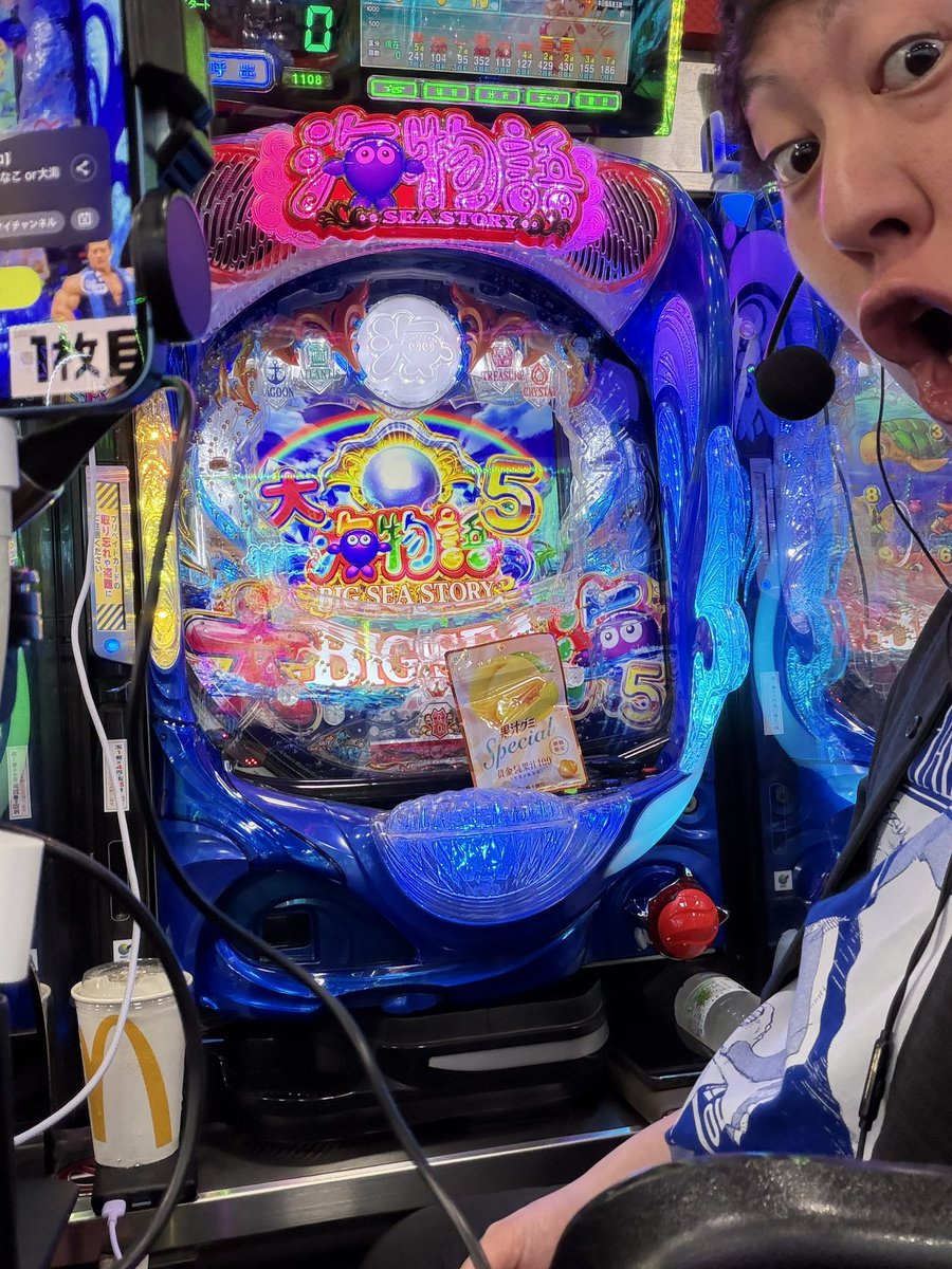 うーん、そっちかいwwwwww ズッコケ2図柄🐡 9K 180回転(^^) グランパ