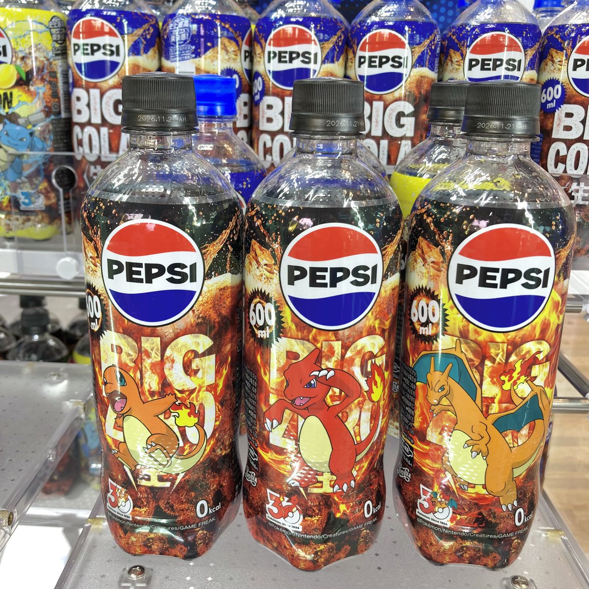 🥤新景品入荷のお知らせです🥤 ペプシコーラ不均等アソート #GiGO八戸