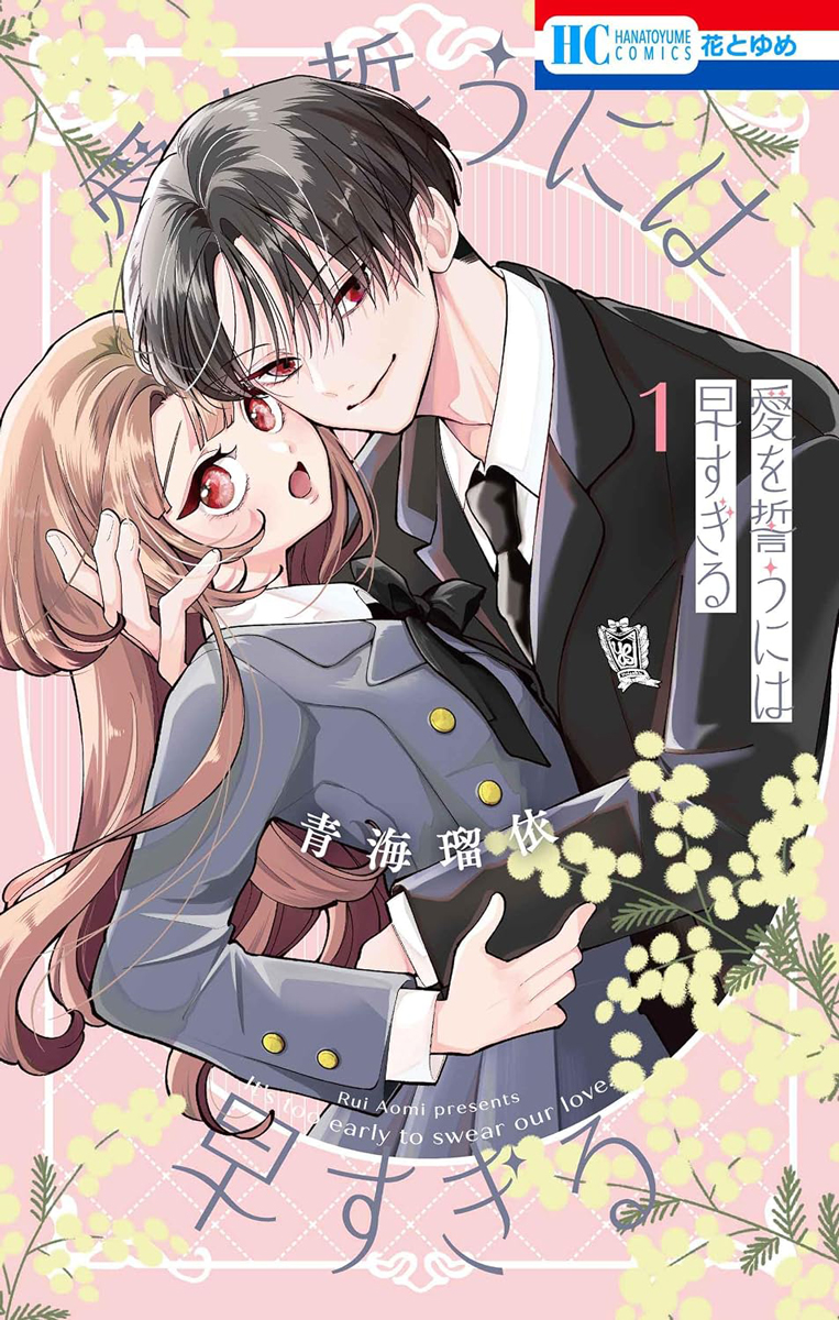 フロマージュブックス@コミック&ノベル速報 tweet media