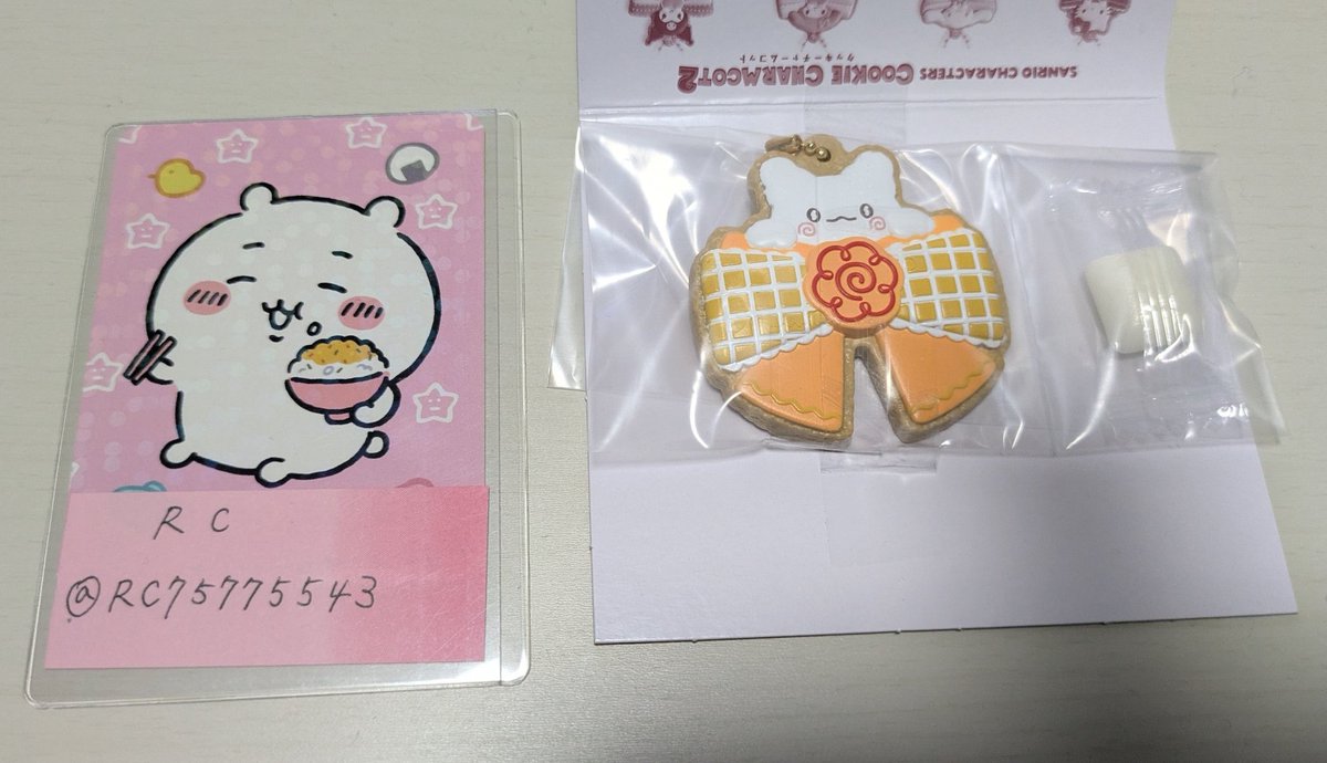 RC75775543's tweet photo. @R_l0o1 @0 初めまして、こんにちは！
検索より失礼いたします。当方はなまるおばけを所持しております。キキララとの交換は可能でしょうか？ご検討よろしくお願いいたします。 https://t.co/cwdNInJkXY