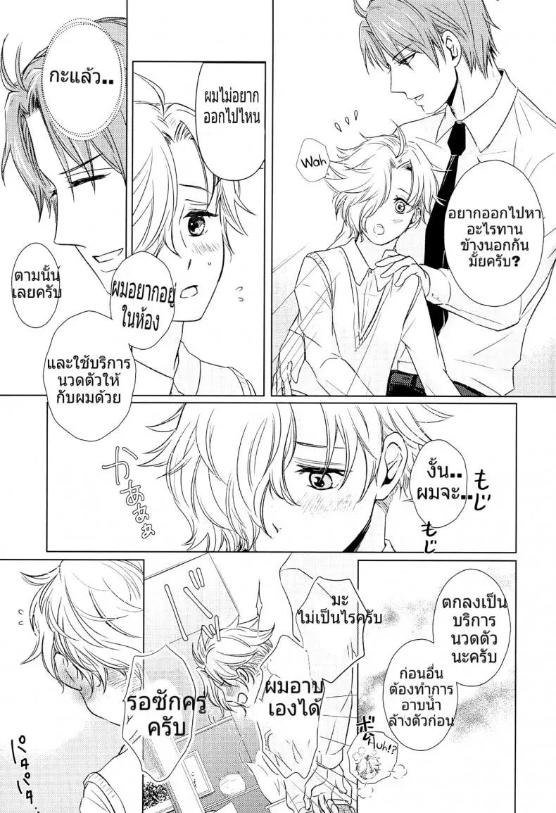 doujinx88's tweet photo. โดจิน DoujinHubTH อัพเดทเรื่องใหม่แล้ว!!! 
ชื่อเรื่อง : อาจารย์ของผมเป็นโฮส

อ่านโดจินเรื่องนี้ คลิก  : https://t.co/ywmoG2NLSB

#โดจิน #doujin #อ่านการ์ตูนโป๊ #โดจินเกาหลี #โดจินภาพสี #มังฮวาโป๊ #hmanhwa #okdoujin #TheMotherandDaughterLiveIn https://t.co/3z44q4vSJL