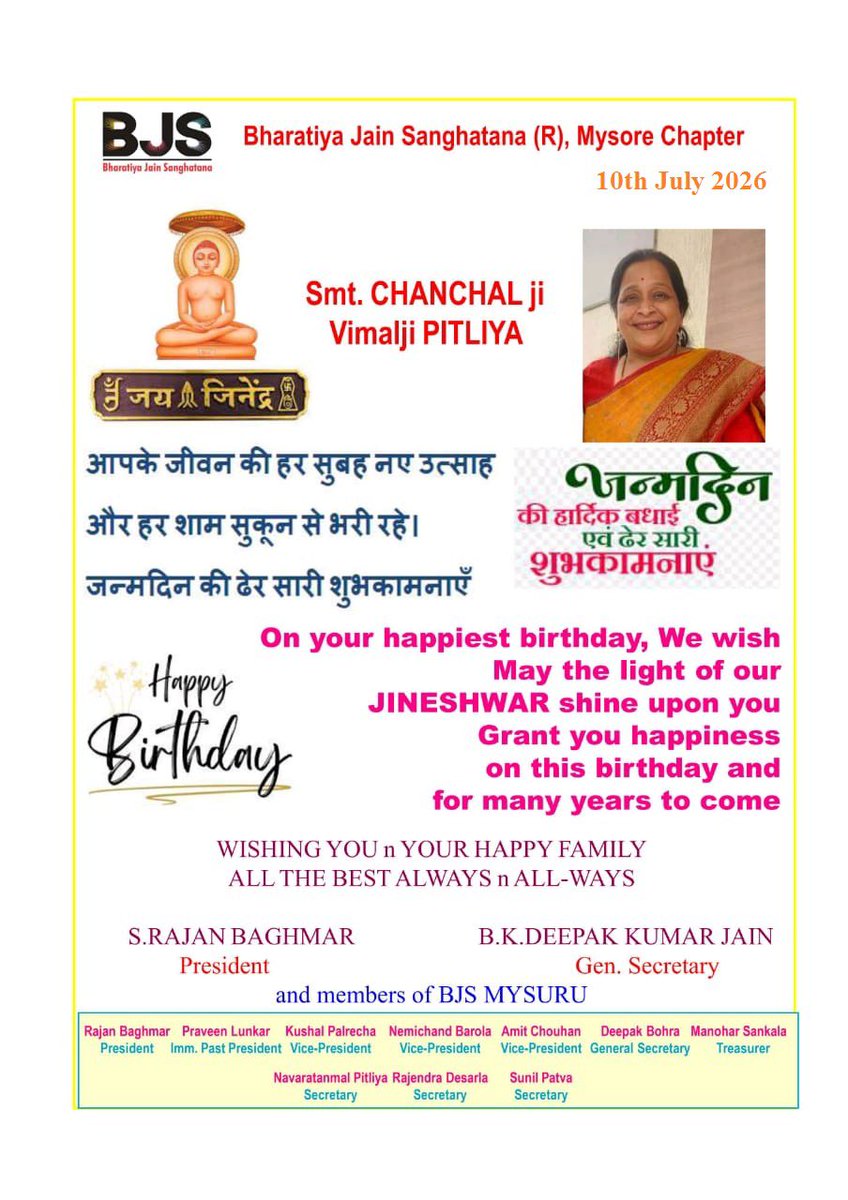 BJSmys's tweet photo. BJS MYSURU WISHES SMT CHANCHALJI PITLIYA

A VERY HAPPY BIRTHDAY
10th July 2026 https://t.co/bEspyQFeOa