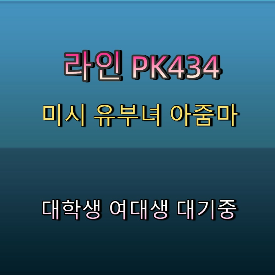 GrrlObscene's tweet photo. #강원도 #강원도ㅈㄱ #강원도섹트 #조건 #조건만남 🥨 https://t.co/0Nw32g44qz