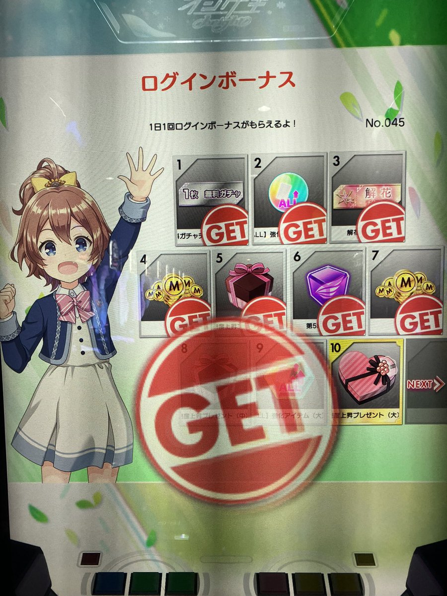 JukUkat's tweet photo. ちょっとだけげき https://t.co/07erHfZXZp