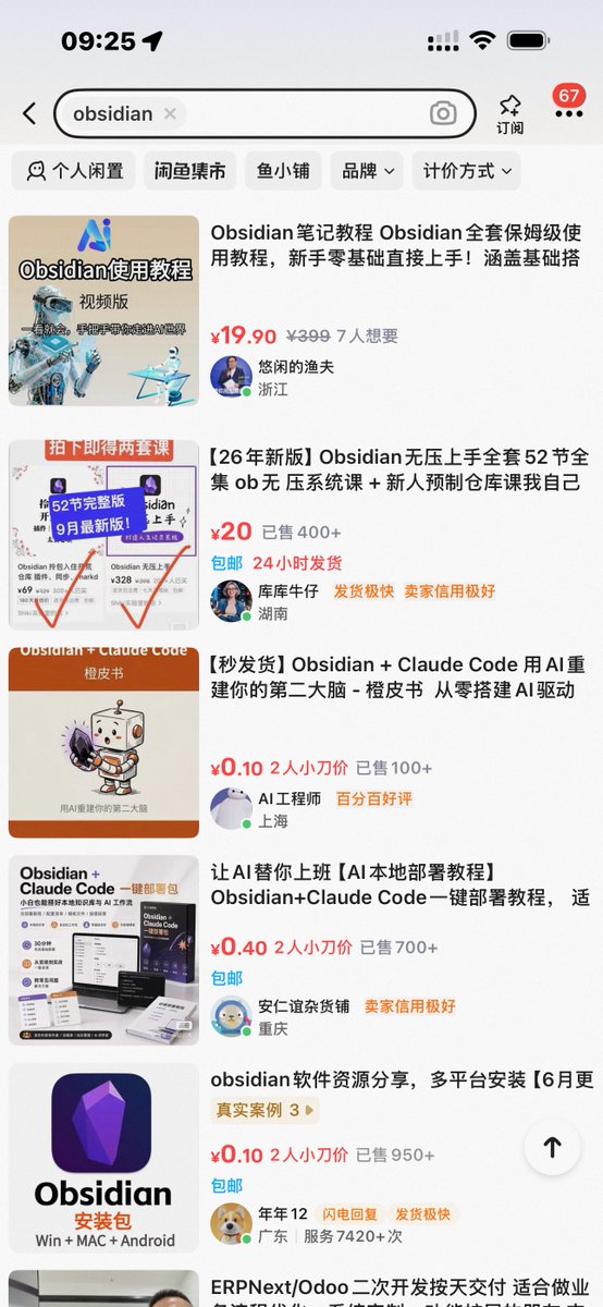longlongsongs's tweet photo. 赚钱很简单啊
把这套 obsidian教程
挂海鲜市场上卖 赚点零花钱行不行 https://t.co/G7xJJcFOT4