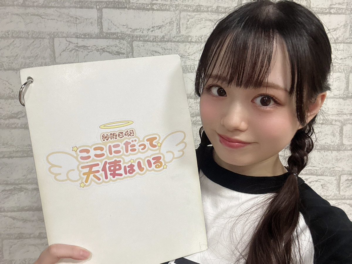 福原琴美【NMB48】 (@kotomin_48) / Posts / X