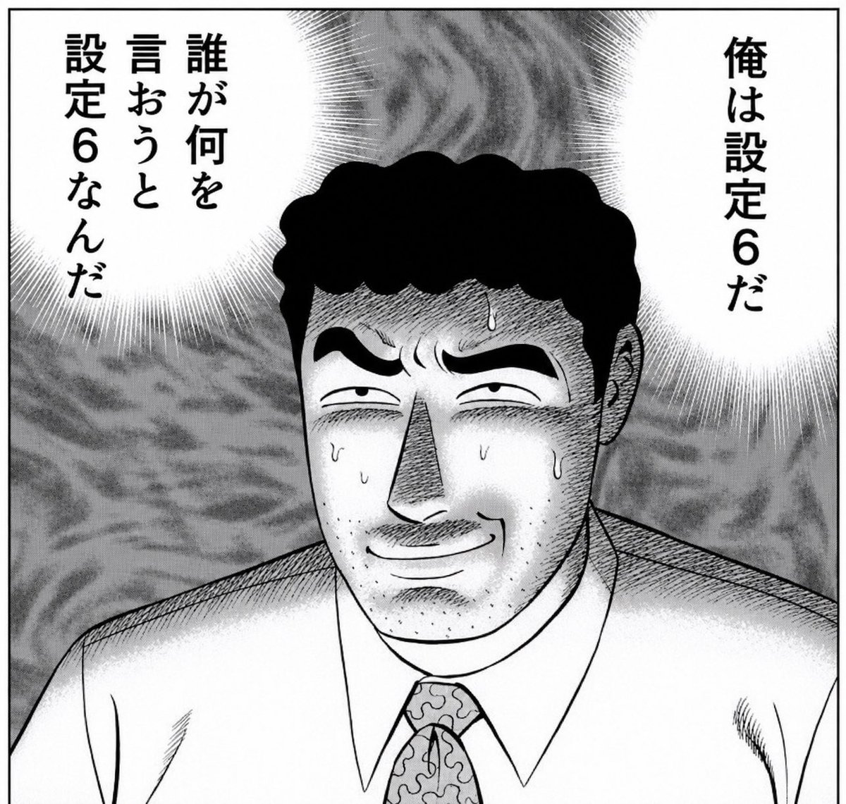 PSY39078127's tweet photo. @tado_81019 https://t.co/9vnZePTX0I