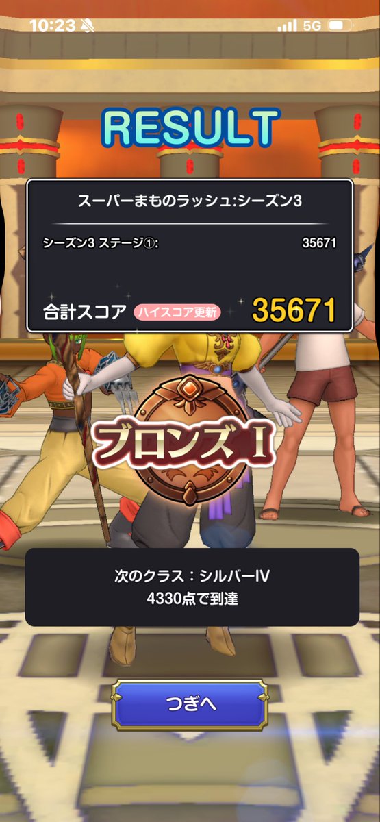 dorakuemi's tweet photo. お友達とランチに来ましたァ〰️🫶

じゃなくてネカマなら黙って
レインボーマウンテン🌈でしょ？！🥹
（ブラック派の方ごめん🥹）

スマグロ界のネカマ1位のスコアを目指すわ🥰目指すわよ？🥰目指すのです😍
かかってこい( ∩'-'⊂ )

……（語尾が……わからない🥹）

#ドラクエスマグロ
#ドラクエ実 https://t.co/NI7MFqqrQZ