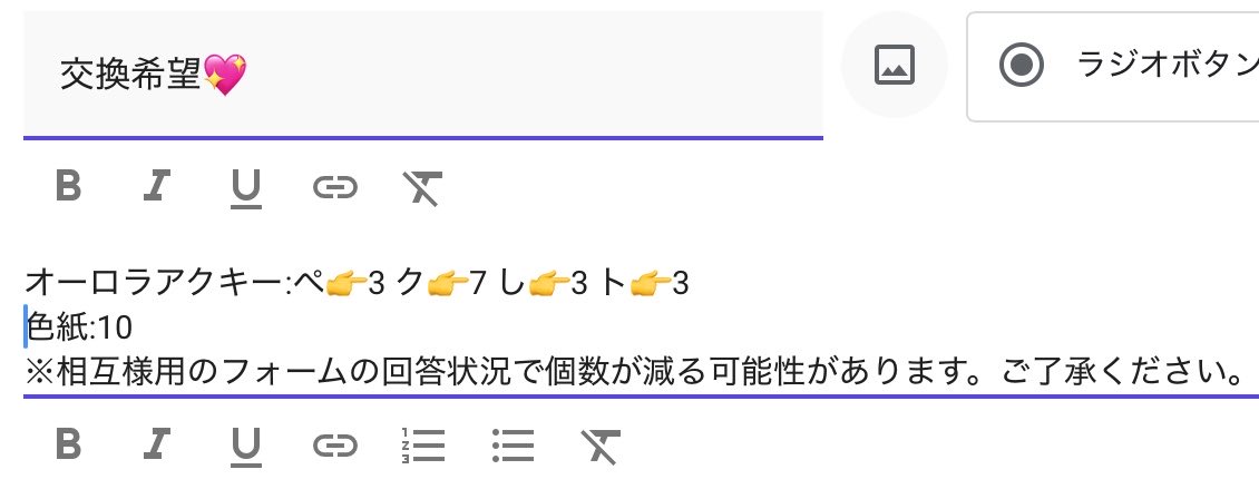 eferape_25257's tweet photo. 個数はこんな感じです〜 https://t.co/2pzluzDa95