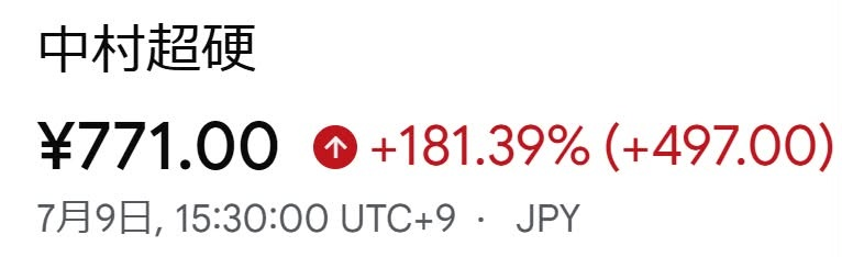 3_su_3's tweet photo. まだ市場が気付いていない可能性。

今、見ている日本株👇

・窪田製薬（4596）
・中村超硬（6166）
・QDレーザ（6613）
・HPCシステムズ（6597）
未来テーマを持つ銘柄は、
静かに動き始める。
次の主役候補を探す🔥 https://t.co/sltkDJNmBT