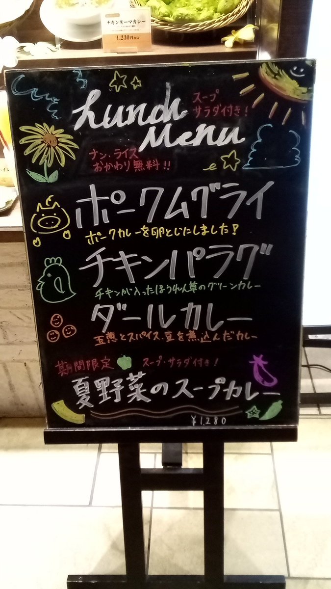 rls003307's tweet photo. おはようございます☀
　
本日のランチカレーです！

ポークムグライ【オニオンベース】
チキンパラグ【ほうれん草ベース】
ダールカレー【オニオンベース】

皆様のご来店を心よりお待ちしております🌹 https://t.co/Dd02dBK7i4