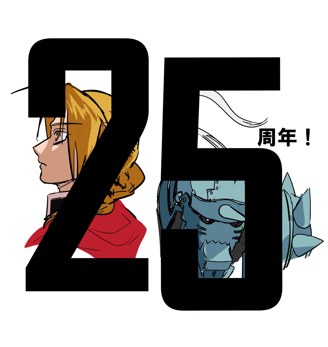 ourouro's tweet photo. 鋼25周年おめでとうございます！！ https://t.co/a4ukXH2Nzh