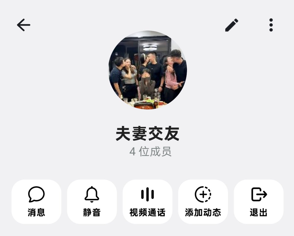 乡镇夫妻 tweet media
