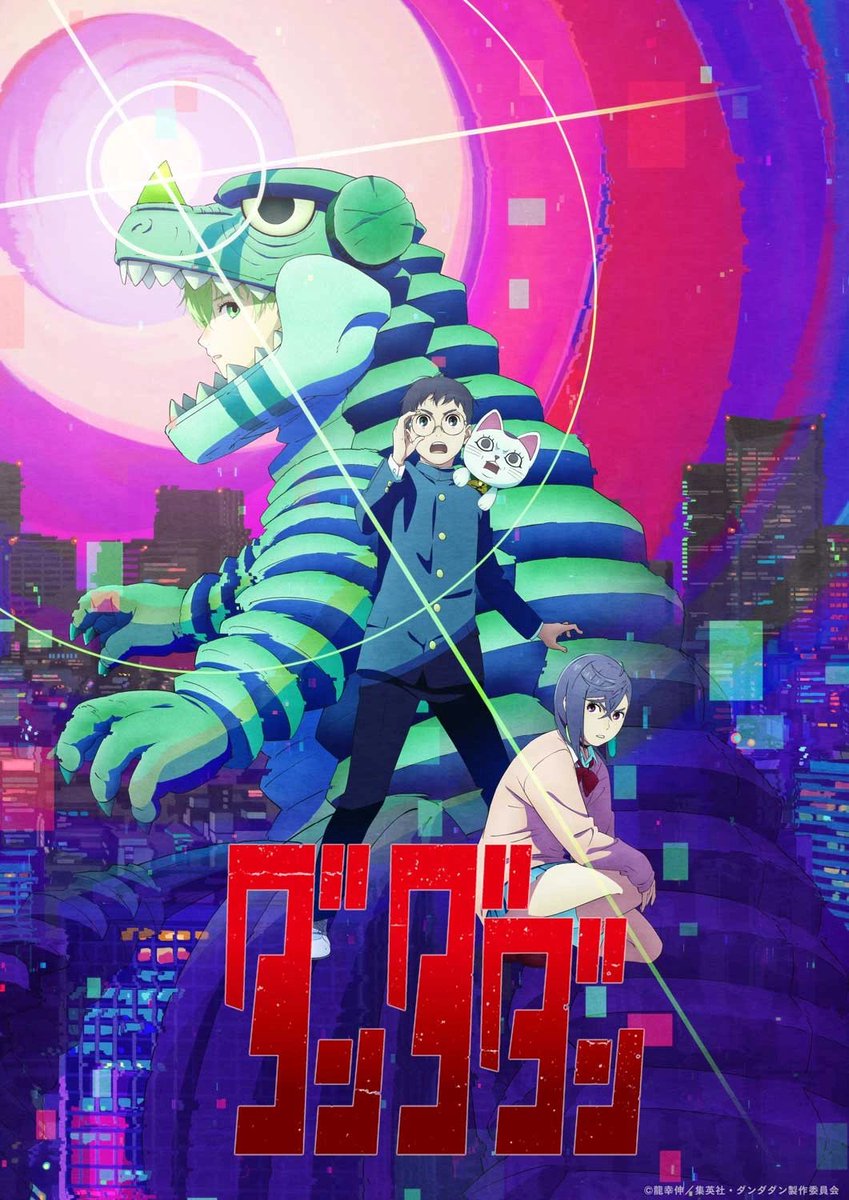 AnimetrendsRE's tweet photo. DANDADAN Season 3 Officially Broadcasts in 2027.
#ICYMI https://t.co/zROwSHwl1f