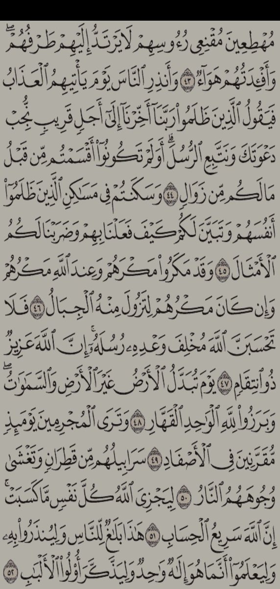 NanaM123577's tweet photo. والله لن تجد ما يُلين قلبك أعظم من أن تقرأ القرآن".
"إياك أن تُمسِك يداك جهازك قبل مصحفك؛ فابدأ بكلام الله قبل كل شيء لتتنزل عليك السكينة".

#قراءة_القران_مع_ابو_عزام
@L40ol https://t.co/DE0x2Qap7s