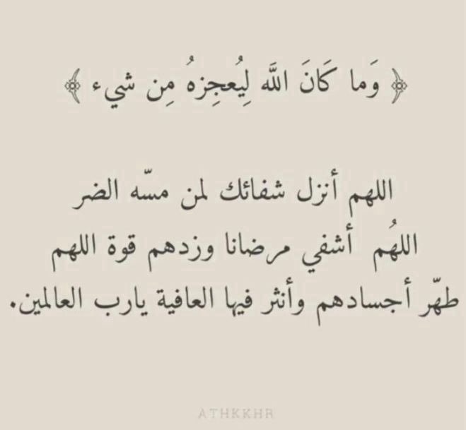Az_CR_7's tweet photo. https://t.co/W8USxPBTSs