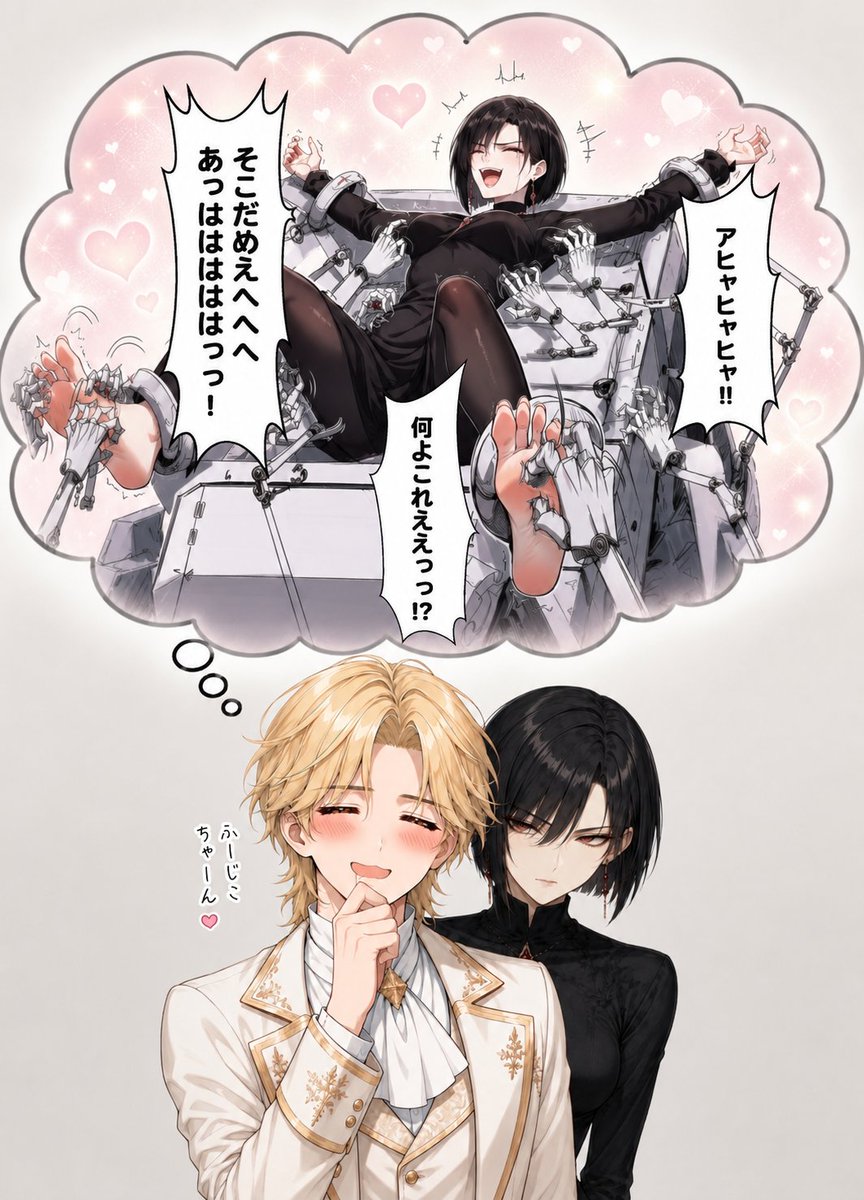 monorisu22 tweet picture