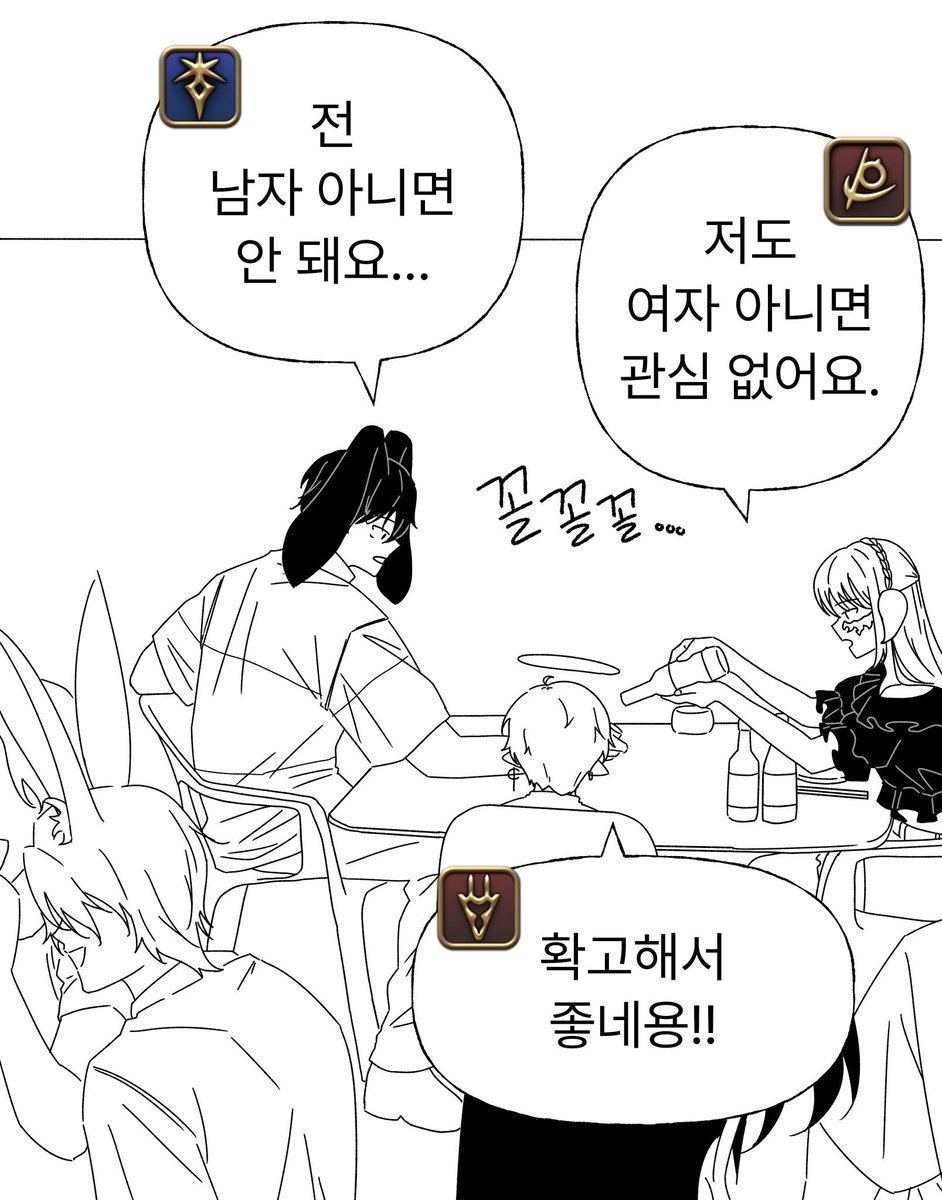 __Gyeock__'s tweet photo. #파판14_트친소
#파판_트친소

트친소 가볍게 올려요~
요즘 유료채팅급이긴 한데,
하컨 위주로 플레이하고 레벨링겸 던전뺑이도 좋아해요 ㅇ///ㅇ
교류 인겜친 진짜 너무 환영
흔적 무멘팔합니다 https://t.co/imNMgaD29P