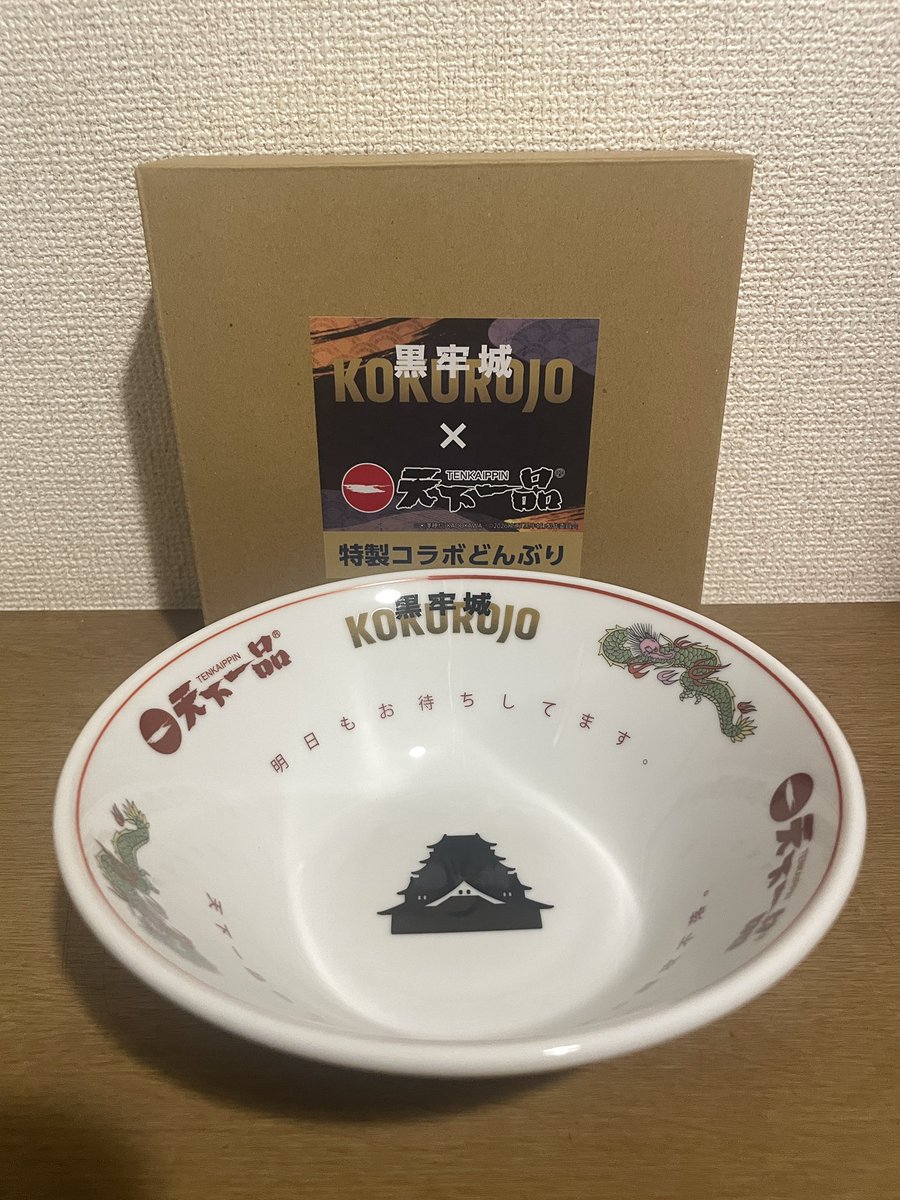 公式】天下一品🍜 (@1971tenkaippin) / Posts / X