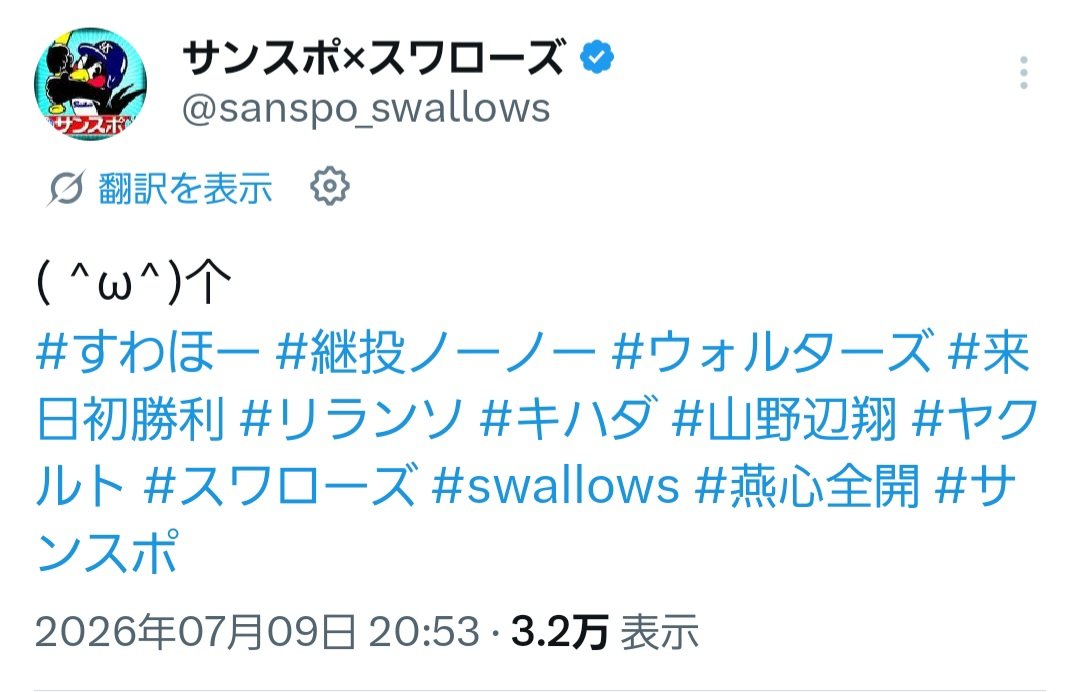 mika_kosaka's tweet photo. 見た時なんだろう？って思ったんだよね
ボール？とか
自動翻訳機能が働いていたんだ……
そっか、傘か
すわほーか☂️☂️☂️ https://t.co/OWeMesPkSq