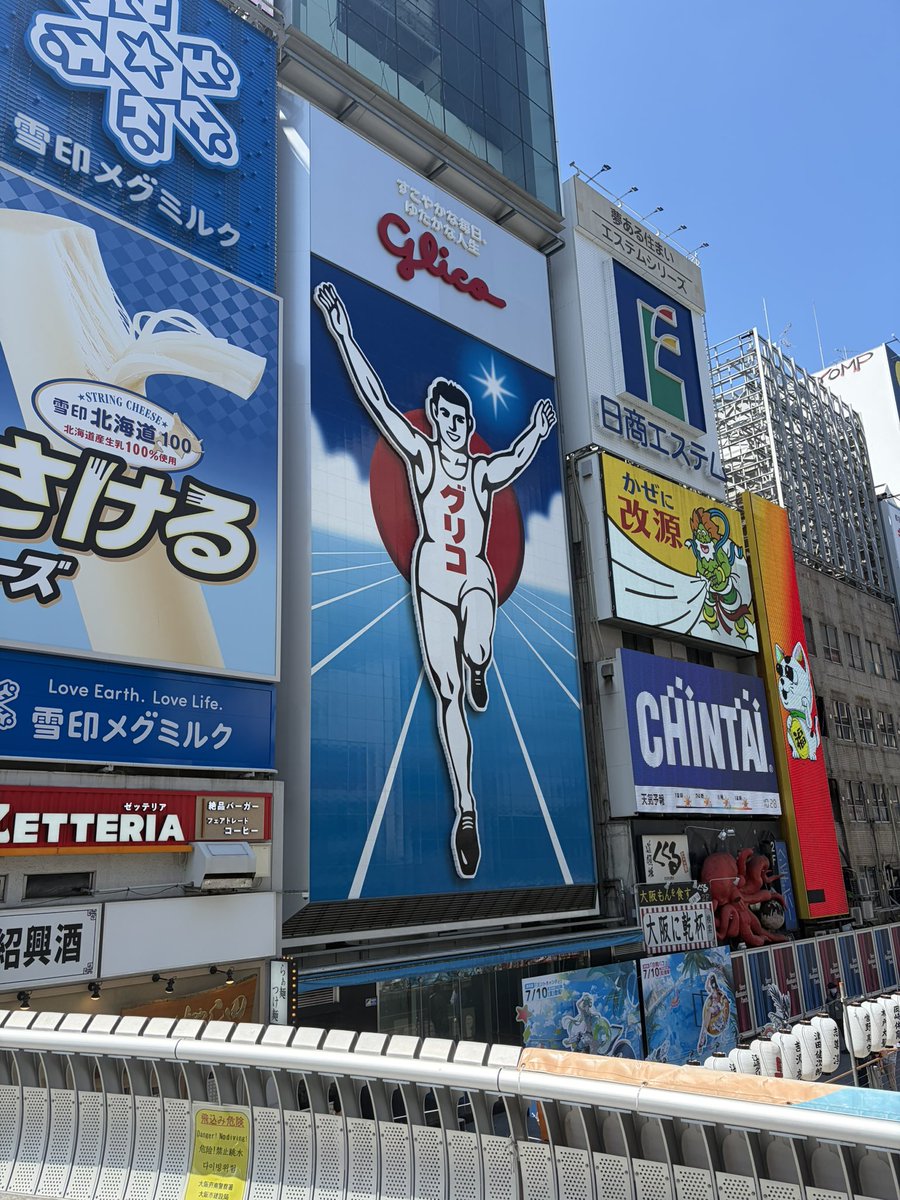 chonnn___'s tweet photo. あまりこなくなってたグリコ https://t.co/rzwHNWC15b