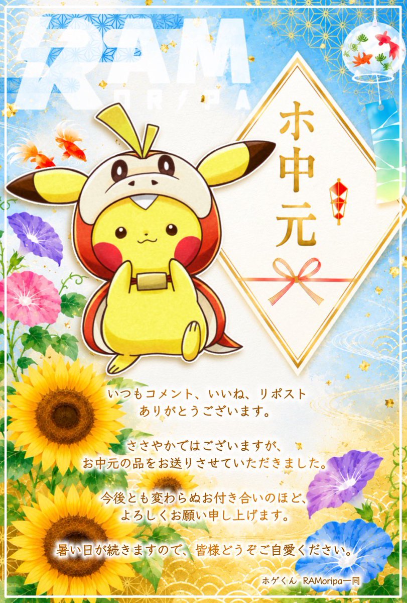 7hogeeeeta7's tweet photo. おはようございます☀️🌻 https://t.co/24805nALNZ