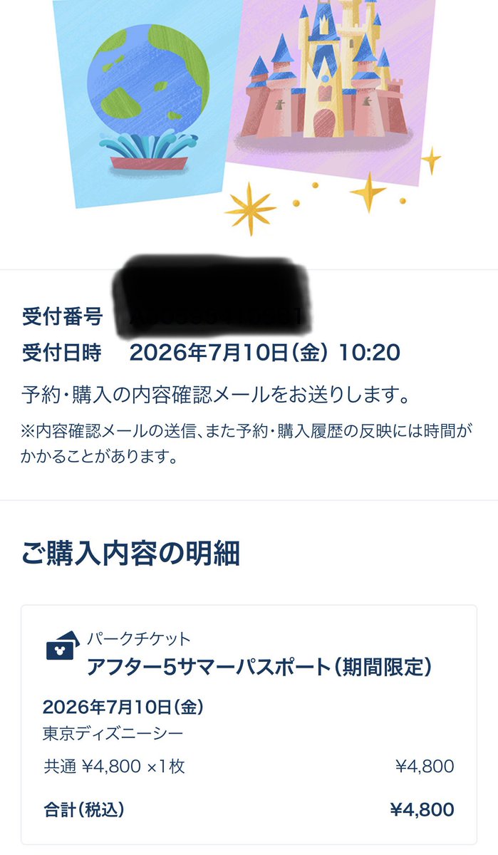 itoko625's tweet photo. 気が付いたら、明日から7連勤でした😭
しかも明日は他店舗勤務😭😭
景気づけにꉂ🤣𐤔⇽どんな？
アフター5パスポートでINして、可愛い三輪車部隊、連れて帰ることにした😊
ついでに(笑)ダッフィーとめいちゃんとグリしたら20時にはアウトする。
22時には家にいないと‼️
 #アフター5 https://t.co/WhN1qYIRWy
